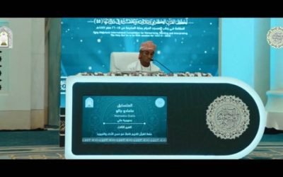 تلاوات مبهرة في "مسابقة الملك عبدالعزيز الدولية" من 14 متسابقًا