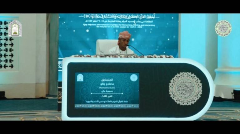 تلاوات مبهرة في “مسابقة الملك عبدالعزيز الدولية” من 14 متسابقًا