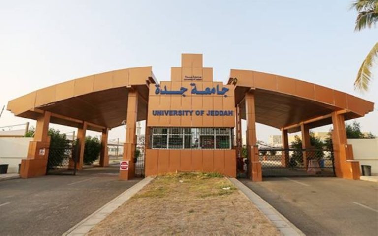 تواصل الموهبة والابتكار بجامعة جدة