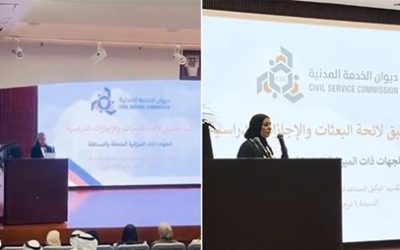 توحيد إجراءات البعثات: «الديوان» يكشف عن خطوات جديدة بين الجهات الحكومية