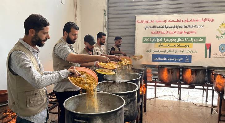 توزيع الوجبات الساخنة مستمر للأسر المتعففة في قطاع غزة عبر الهيئة الخيرية الأردنية الهاشمية