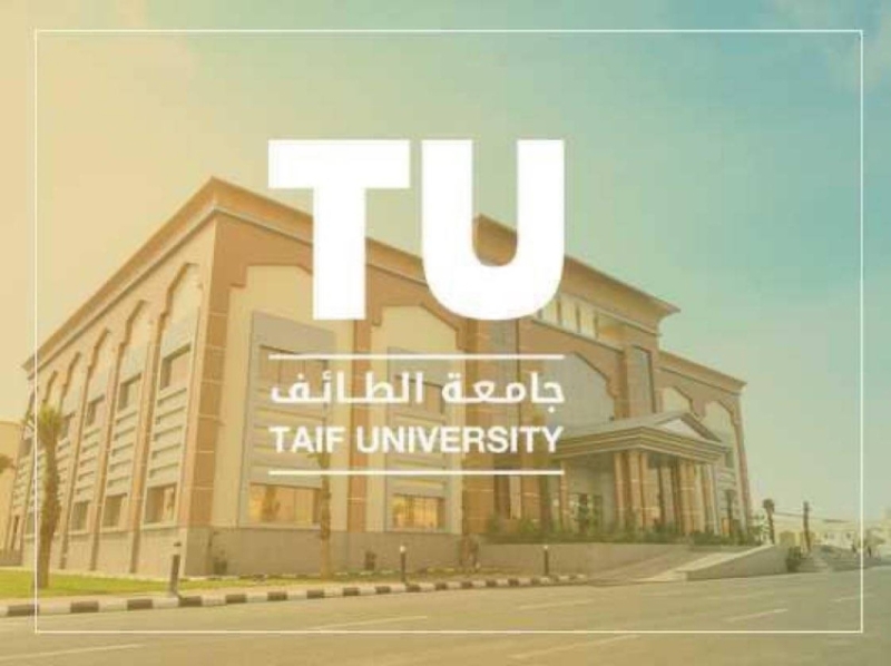 جامعة الطائف تتألق في تصنيف شنغهاي العالمي