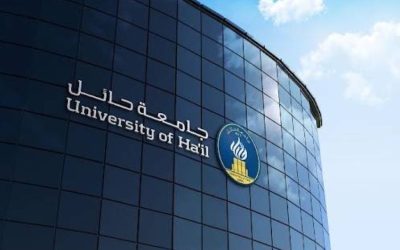 جامعة حائل تحصل على اعتماد أكاديمي كامل لبرنامج نظم المعلومات