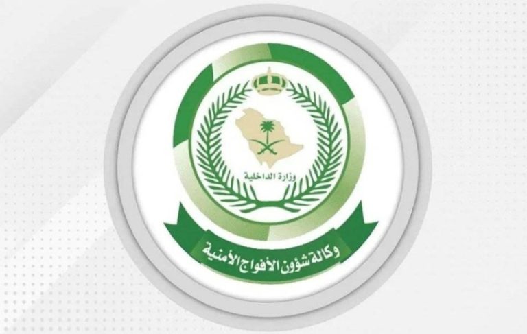 جهود الأفواج الأمنية بعسير تمنع تهريب 205 كيلوجرامات من نبات القات المخدر  
تأمين الأفواج الأمنية بعسير ي thwart تهريب 205 كيلوجرامات من نبات القات المخدر  
الأفواج الأمنية بعسير تُفشل محاولة تهريب 205 كيلوجرامات من نبات القات المخدر  
عمليات الأفواج الأمنية بعسير تسجل نجاحاً بحجز 205 كيلوجرامات من نبات القات المخدر