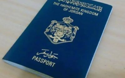 جواز السفر الأردني إلكترونياً: وداعاً للمعاملات الورقية