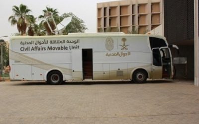 خدمات الأحوال المدنية المتنقلة تصل إلى 18 موقعًا عبر المملكة