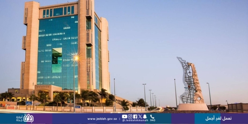 دعوة أصحاب المنشآت غير الغذائية للامتثال للاشتراطات المحدثة من أمانة جدة