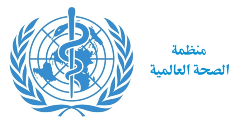 دعوة عاجلة لتمويل استجابة الصحة العالمية لتدهور الكوليرا