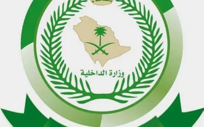 دوريات الأفواج بجازان تصادر 21 كلجم من نبات القات المتداول