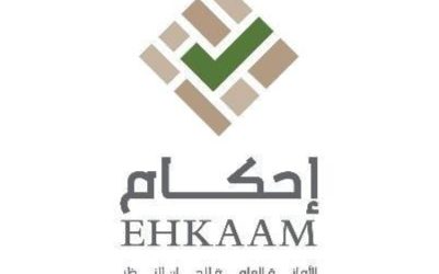 سرعة إجراءات طلبات التملك على منصة إحكام تثير الترقب