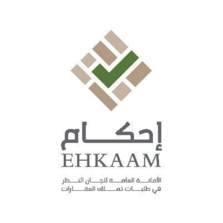 سرعة إجراءات طلبات التملك على منصة إحكام تثير الترقب