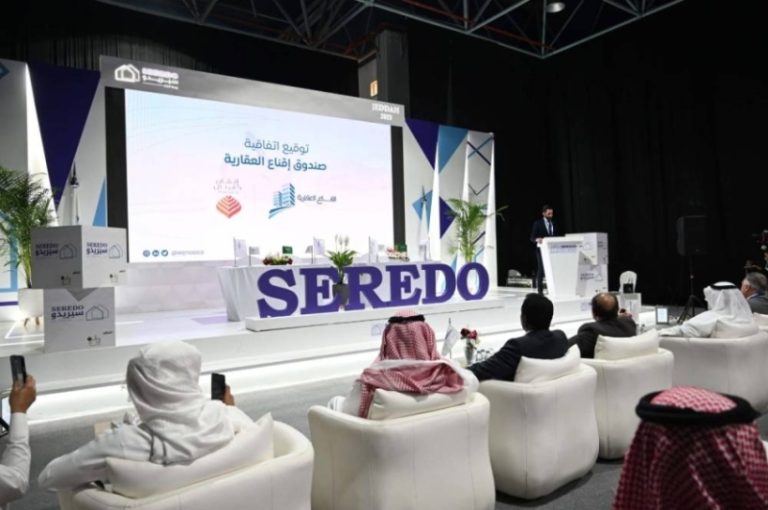 «سيريدو 2025»: استراتيجيات مواجهة تحديات التمويل والتسويق في قطاع العقارات.