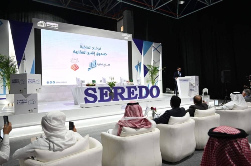 «سيريدو 2025»: استراتيجيات مواجهة تحديات التمويل والتسويق في قطاع العقارات.