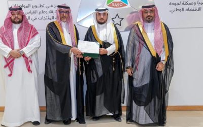 صندوق تنمية الموارد البشرية يحصل على شهادة الجودة "حياك"