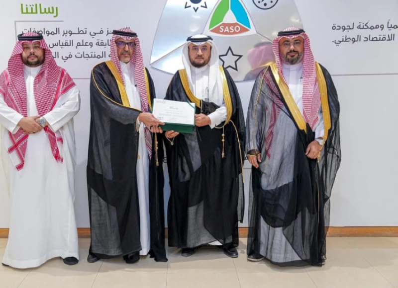 صندوق تنمية الموارد البشرية يحصل على شهادة الجودة "حياك"