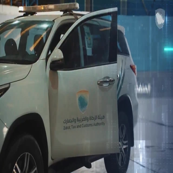 ضبطت زاتكا 28 كيلو جرام من الكوكايين في ميناء جدة