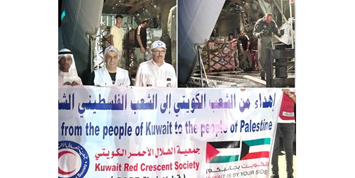 طائرات الإغاثة الكويتية تحمل 10 أطنان من المساعدات إلى غزة