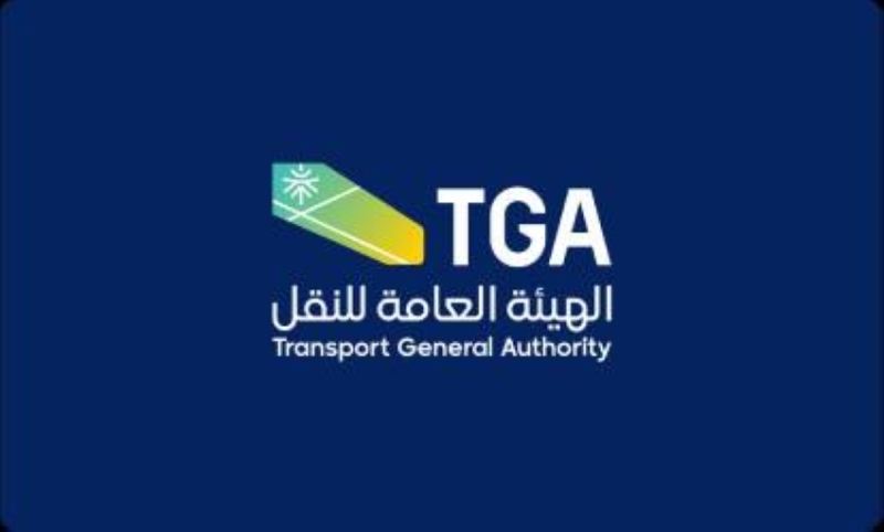 غرامات النقل تصل إلى 1600 ريال