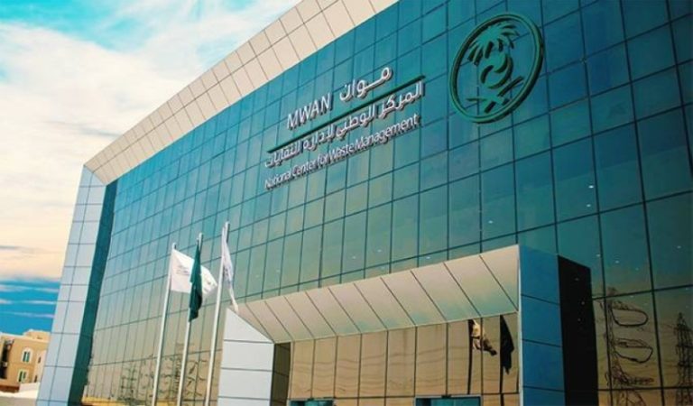 غرامة تصل إلى 10 مليون ريال للمعالجات المخالفة في إدارة النفايات.