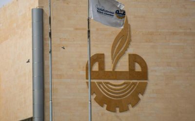 غرفة مكة المكرمة تناقش استراتيجيات تعزيز الكفاءات القيادية في مجالات الاقتصاد والمال.