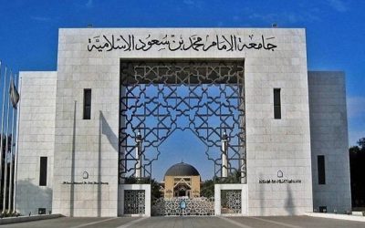 فتح القبول في برامج الدراسات العليا المدفوعة