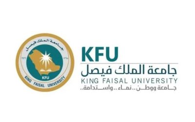 فتح باب التسجيل في البرامج التعليمية بجامعة الملك فيصل إلكترونيًا