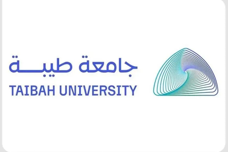 فتح باب التسجيل في دبلوم إدارة التمويل والاستثمار بجامعة طيبة