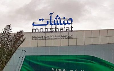 فتح باب التسجيل في مسرعات الأعمال لطلاب الجامعات الراغبين في تطوير مهاراتهم.