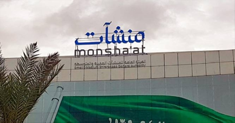 فتح باب التسجيل في مسرعات الأعمال لطلاب الجامعات الراغبين في تطوير مهاراتهم.