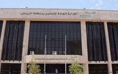 فتح فترة نقل جديدة للمعلمين في التعليم