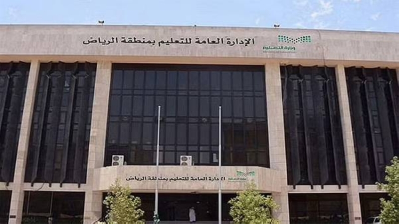 فتح فترة نقل جديدة للمعلمين في التعليم