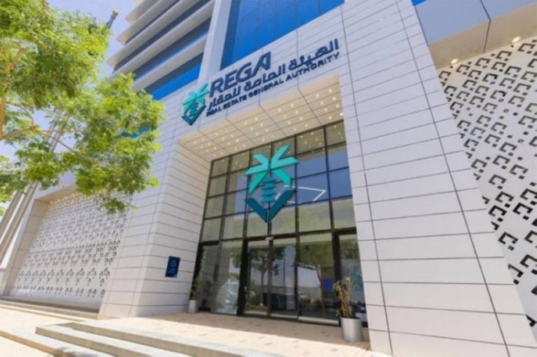 فرض غرامة بقيمة 5 ملايين على الاقتراض باستخدام ضمانات أموال المساهمة العقارية.
