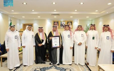 فرع وزارة الصحة بنجران يحقق إنجازاً بشهادة ISO 9001:2015 وفقاً للأمير جلوي بن عبدالعزيز