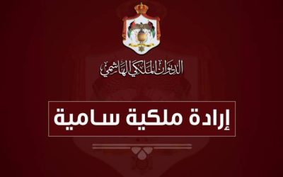 قبول استقالة 10 وزراء من حكومة حسان يثير الانتباه