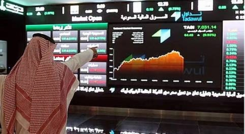 مؤشر تاسي ينهي تداولاته بانخفاض عند مستوى 10930 نقطة في السوق المالية