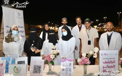 مبادرة جديدة تحت شعار «صيِّف بصحة» تنطلق