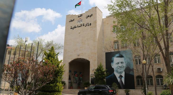 محافظون جدد يؤدون اليمين القانونية أمام الملك بالأسماء