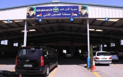 محطّات الترخيص المسائية تتوقف عن الخدمة الخميس وتستأنف في الموعد المحدد