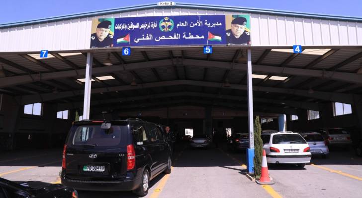 محطّات الترخيص المسائية تتوقف عن الخدمة الخميس وتستأنف في الموعد المحدد