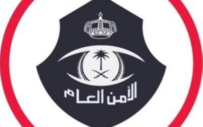 مخالف في جازان يسقط بيد الأمن لترويجه المخدرات