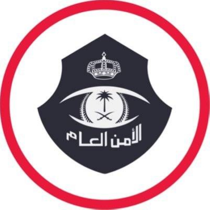 مخالف في جازان يسقط بيد الأمن لترويجه المخدرات