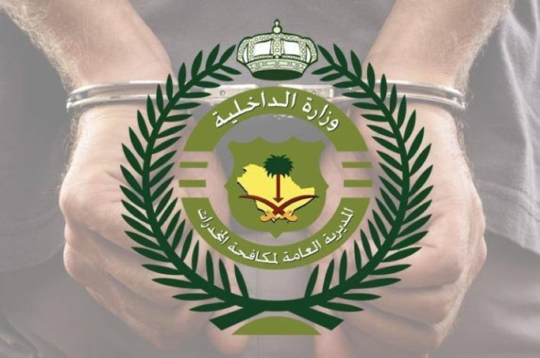 مداهمة أمنية تسفر عن قبض 4 مروجين في المدينة المنورة لتوزيع 16 كيلوجرامًا من الحشيش المخدر