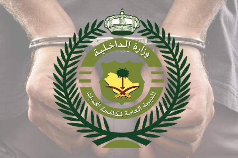 مداهمة أمنية تسفر عن قبض 4 مروجين في المدينة المنورة لتوزيع 16 كيلوجرامًا من الحشيش المخدر