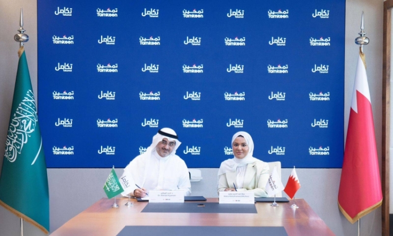 مذكرة تفاهم بين "تكامل" و"تمكين" لنقل الخبرات في سوق العمل في البحرين.