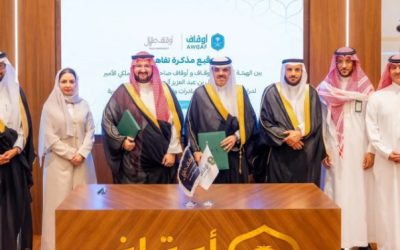 مذكرة جديدة بين أوقاف طلال وهيئة الأوقاف لتعزيز رعاية الأمومة والطفولة