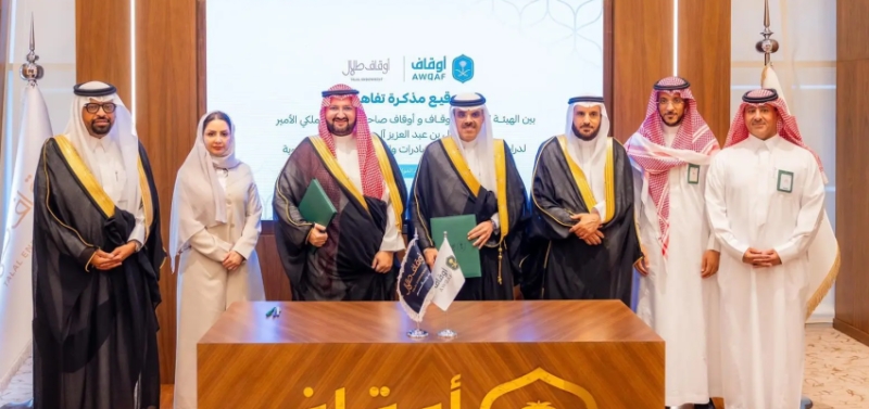 مذكرة جديدة بين أوقاف طلال وهيئة الأوقاف لتعزيز رعاية الأمومة والطفولة