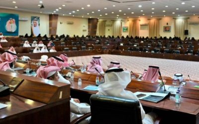 ملتقى هام لمديري المدارس في الباحة استعدادًا للعام الدراسي الجديد