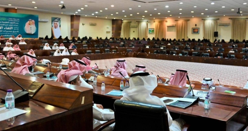 ملتقى هام لمديري المدارس في الباحة استعدادًا للعام الدراسي الجديد