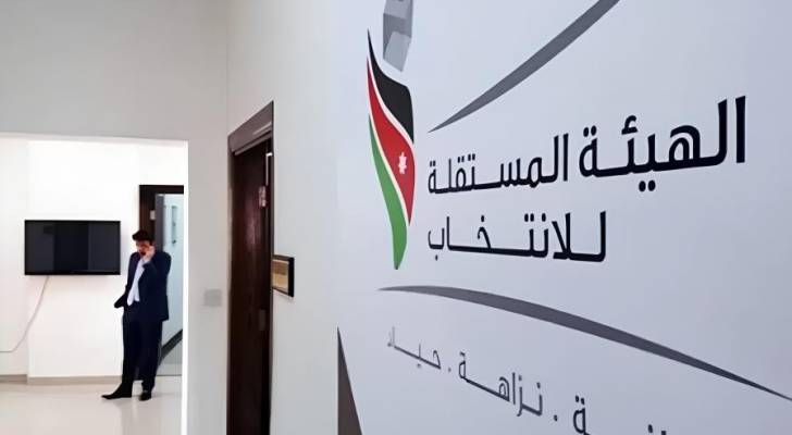 منصة "جاهز" تُطلقها المستقلة للانتخاب وتؤكد على أهمية التدريب الإلكتروني للعمل في الانتخابات