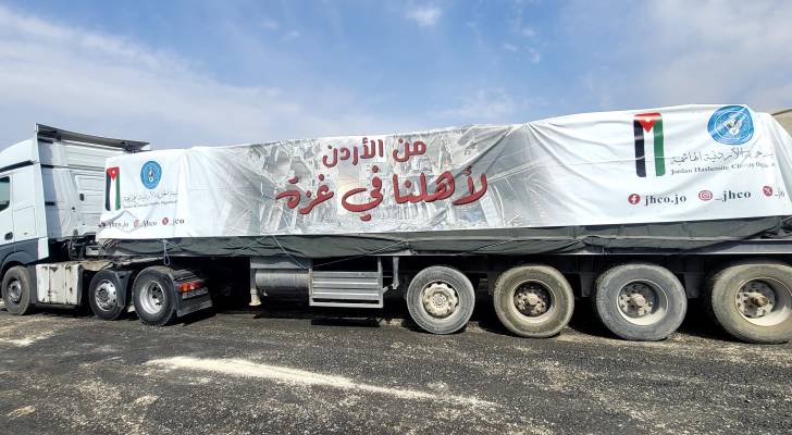 مهرجان الطعام في الأردن ينظم قافلة إغاثية ثالثة إلى غزة بوزن 100 طن